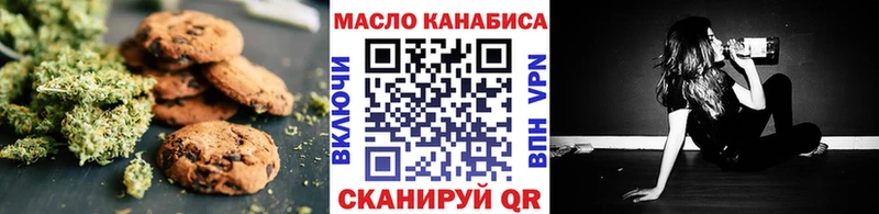 Еда ТГК конопля Муравленко