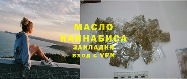 амфетамин Богородск
