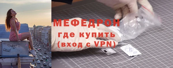 амфетамин Богородск
