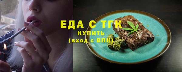 каннабис Богданович