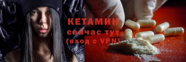 амфетамин Богородск