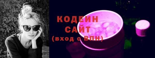 МДМА Переславль-Залесский