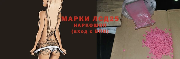 амфетамин Богородск