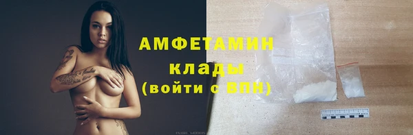 амфетамин Богородск
