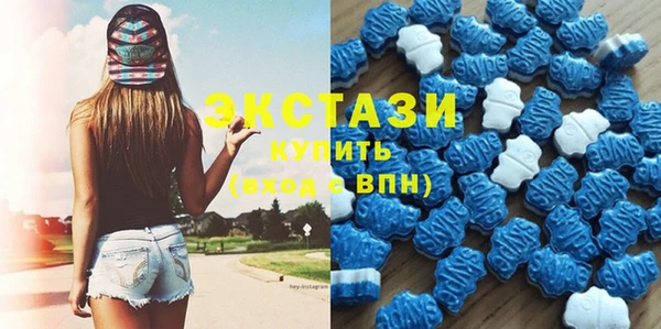 амфетамин Богородск