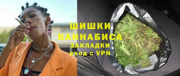 амфетамин Богородск