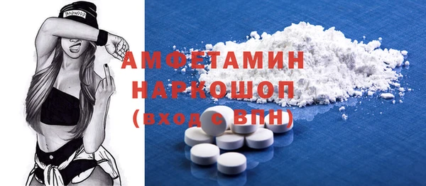 амфетамин Богородск