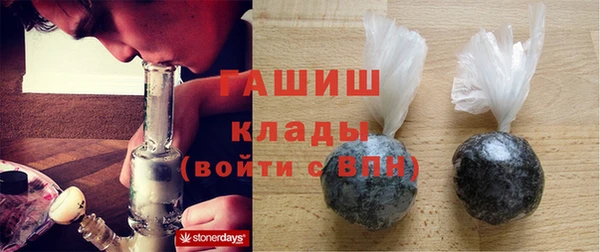 каннабис Богданович
