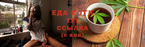 амфетамин Богородск