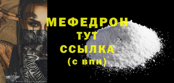 амфетамин Богородск