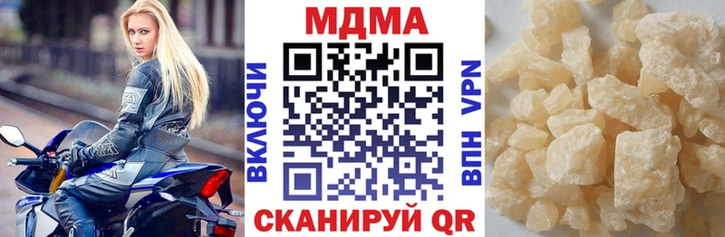 где купить наркоту  Муравленко  MDMA кристаллы 