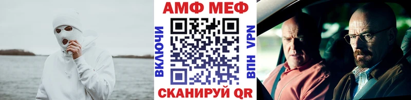 Первитин Декстрометамфетамин 99.9%  Муравленко 