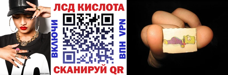 цена   Муравленко  Марки 25I-NBOMe 1,5мг 