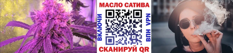 хочу наркоту  площадка телеграм  ТГК вейп с тгк  Муравленко 