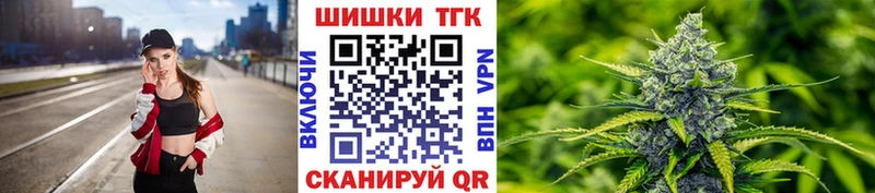 Конопля White Widow ссылка на мегу ТОР Муравленко